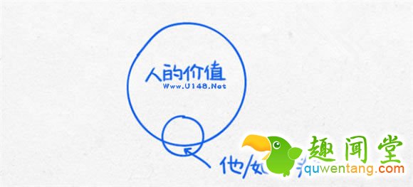 来自有意思吧（www.u148.net）