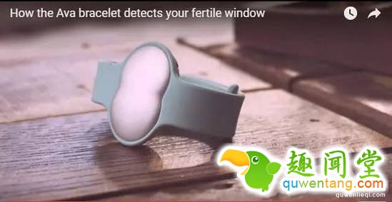 戴一下智能手环“又不会怀孕”？那可不一定……