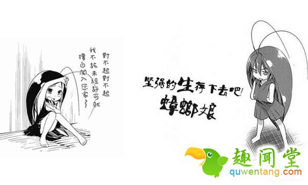 为什么蟑螂死后都是肚子朝天？如此简单