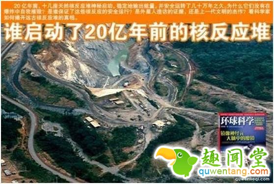 外星人降临地球的8个惊人证据！