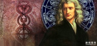 牛顿炼金术手稿将公开，炼金术士相信可以