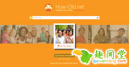 情商可以扶正了，微软开发了一款能猜情绪的软件