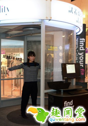 炫酷！无需试穿的试衣间：10秒即可精确扫描体型