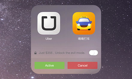 黑科技产品 黑客软件 APPmixer APP开发