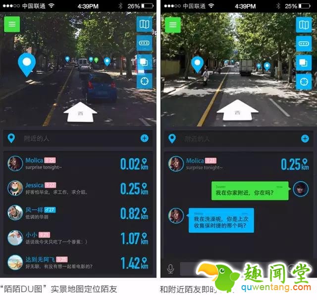 黑科技产品 黑客软件 APPmixer APP开发