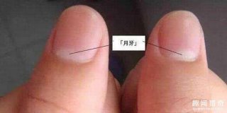 如果发现指甲上的月牙面积慢慢变少，那就