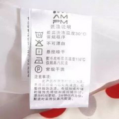 羽绒服这样清洗更方便也更干净  很多人都