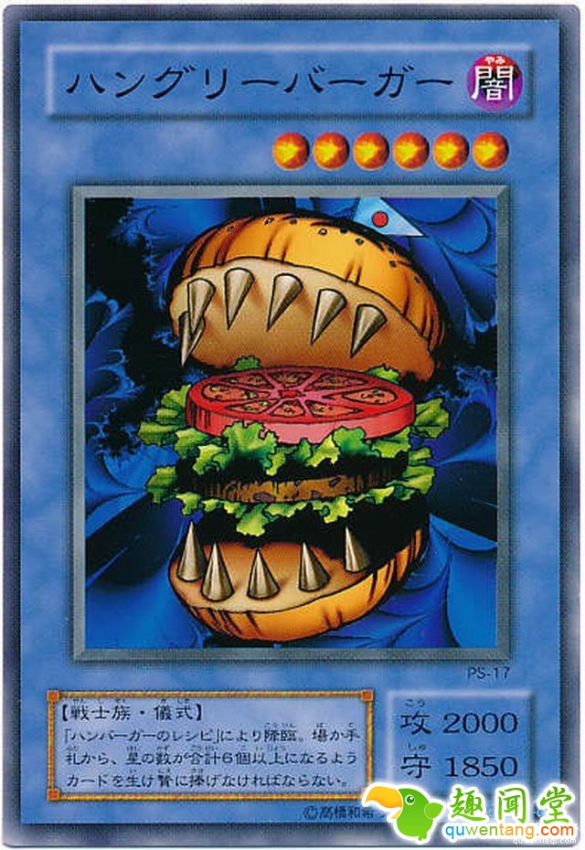 亲手做出《游戏王》里的汉堡怪物 出乎意料的好吃！