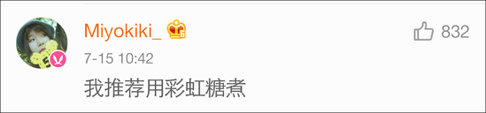 新款黑暗料理诞生！纯绿色鸡翅你敢吃吗？