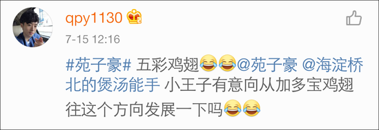 新款黑暗料理诞生！纯绿色鸡翅你敢吃吗？