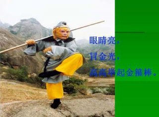 出力却不讨好，孙悟空最致命的性格缺陷是