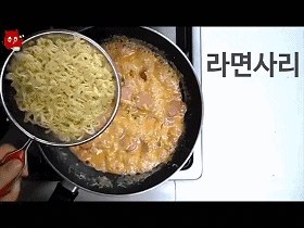 韩国网友教你如何将泡面煮成美味的意大利面