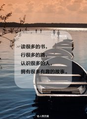 9句话送给想要做更好自己的人