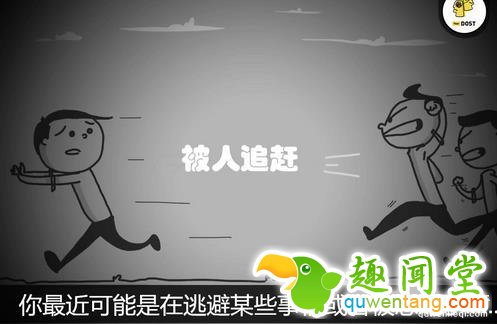 12个梦境想要告诉你这些事情