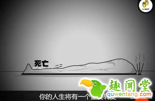 12个梦境想要告诉你这些事情