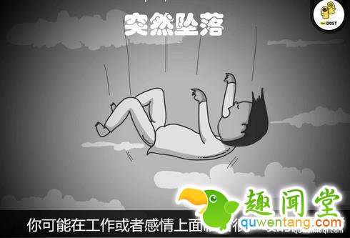 12个梦境想要告诉你这些事情