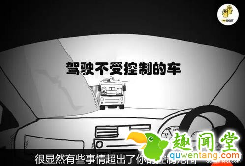 12个梦境想要告诉你这些事情