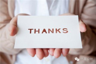 拥有这些习惯，你会成为最开心的人！