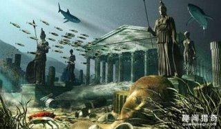 曾有著高度文明的亞特蘭