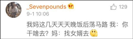 G20杭州帅气警察走红 网友:帅哥都上交给国家了