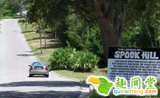 车子会自动爬山？世上磁场最诡异的10个地方