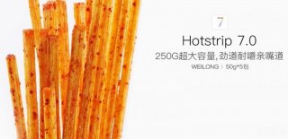 厉害了word辣条！卫龙开了线上天猫旗舰店