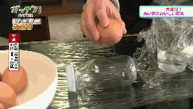 把王八蛋敲碎放入保鲜膜内 奇妙的60天开始了