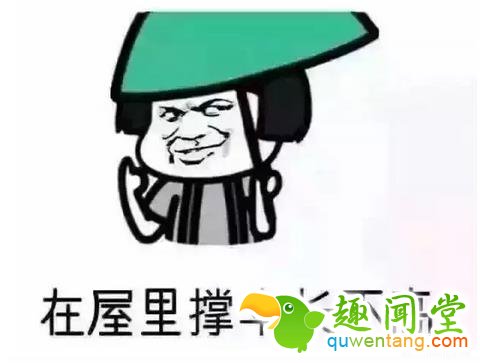 小时候听过的套路，差不多都中了，哭笑不得！