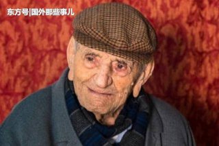 世界上年龄最大男子去世 每天都要喝一杯